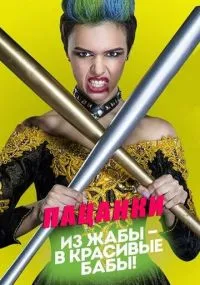 сериал 