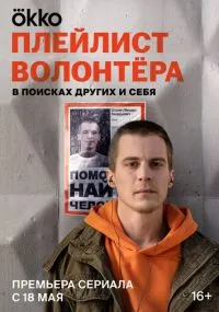 сериал 