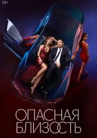 сериал 