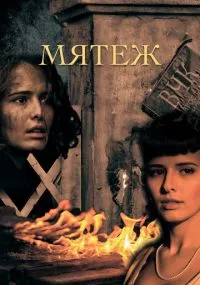 сериал 