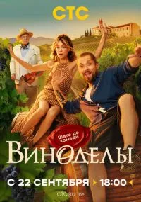 сериал 