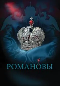 сериал 