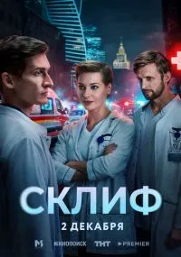 сериал 