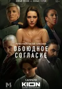 сериал 