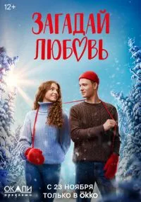 сериал 