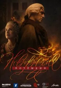 сериал 
