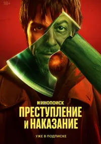 сериал 