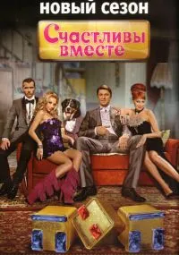 сериал 