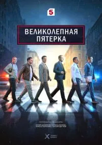 сериал 