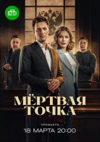 сериал 