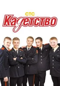 сериал 