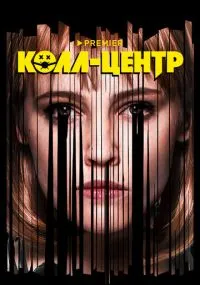 сериал 