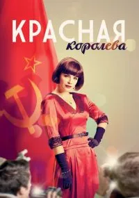 сериал 