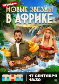 сериал 