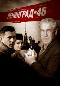 сериал 