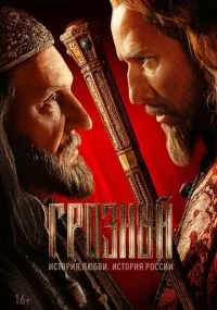 сериал 
