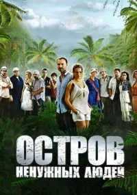 сериал 