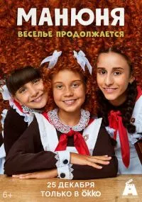 сериал 