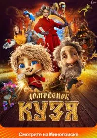 фильм 