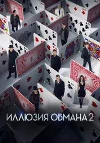 фильм 