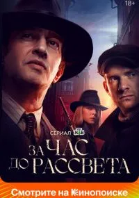 сериал 