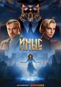 сериал 