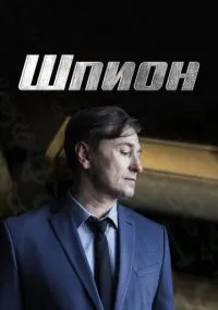 сериал 
