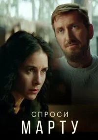 сериал 