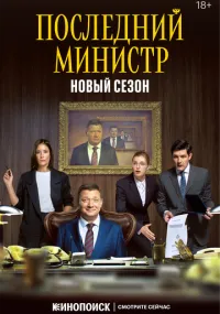 сериал 