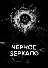 сериал 