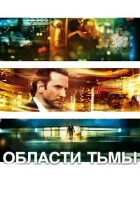 фильм 