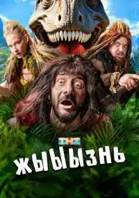 сериал 