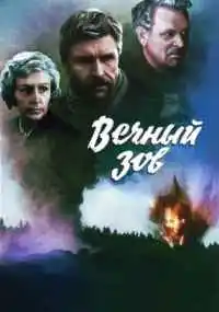 сериал 