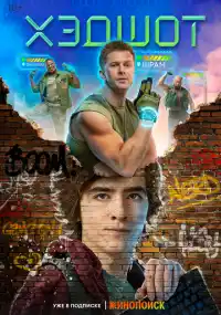 сериал 