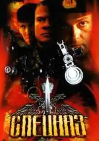 сериал 
