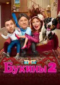 сериал 